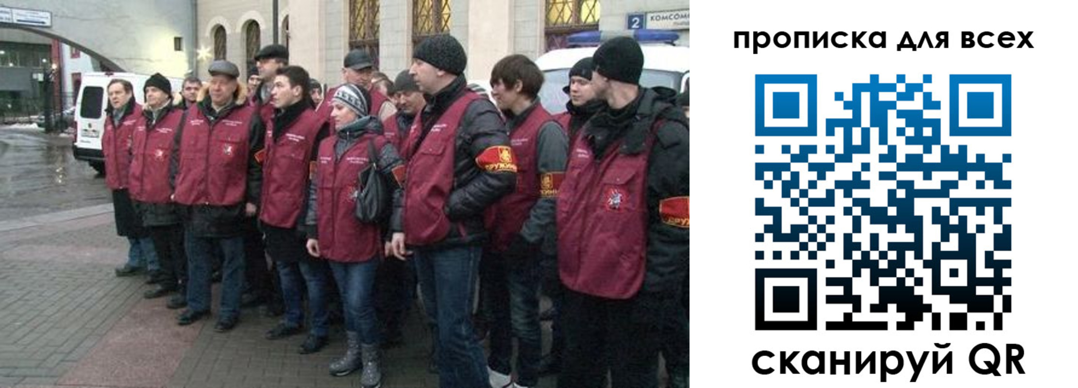 временная регистрация для школы в Кировске